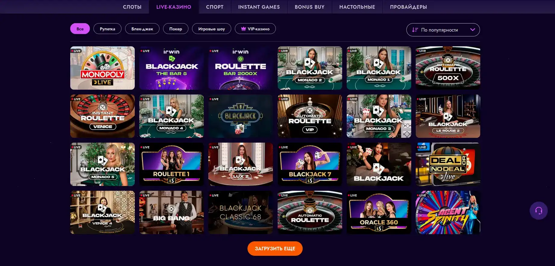 Процесс верификации аккаунта и служба поддержки Bitz casino
